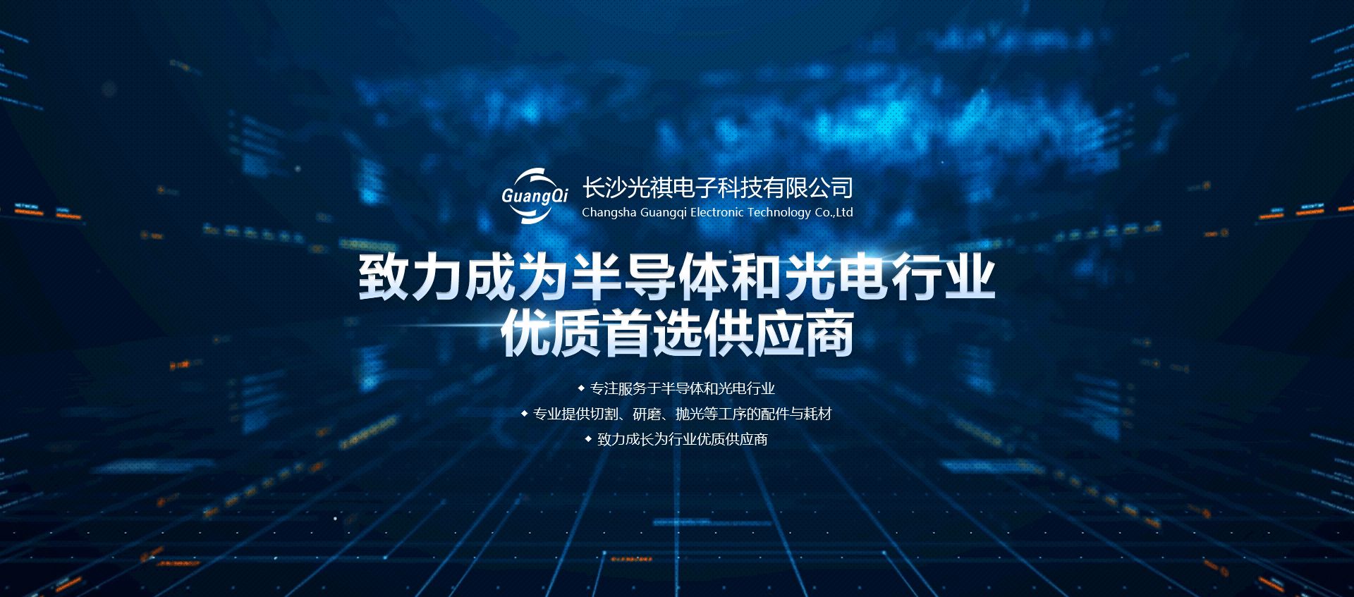首页banner1