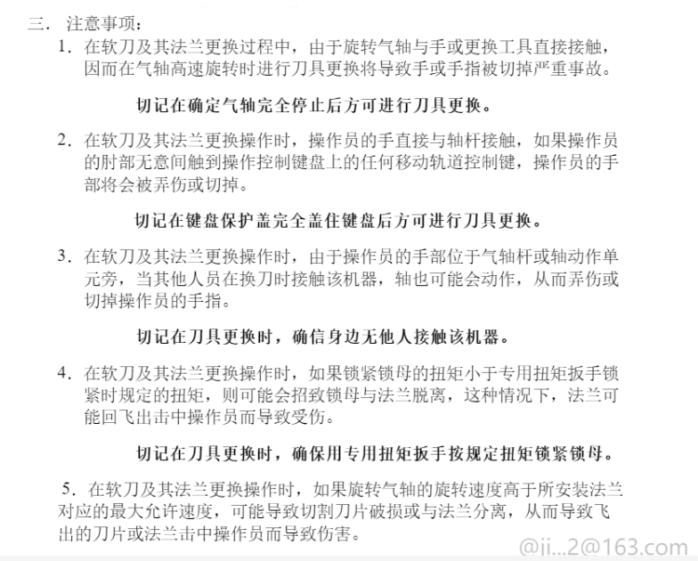 长沙光祺电子科技有限公司